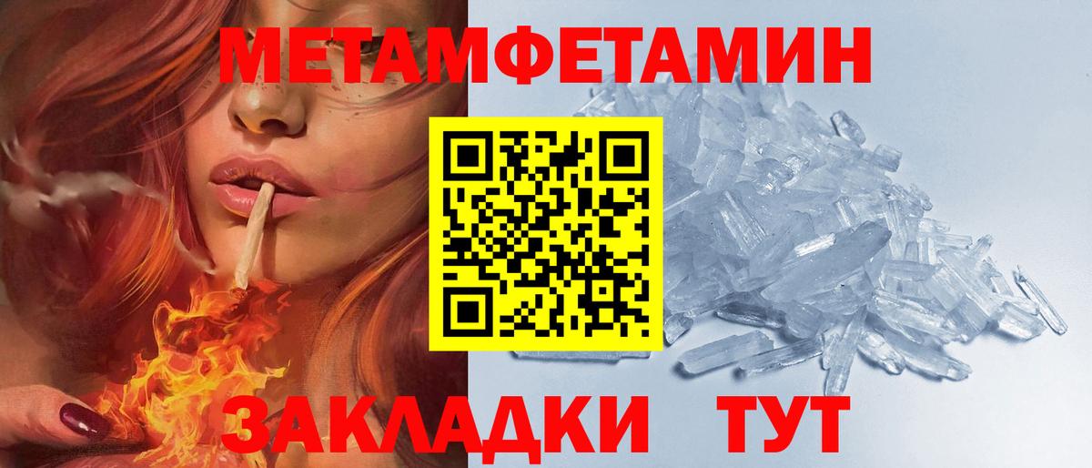 АМФ 97% Алапаевск