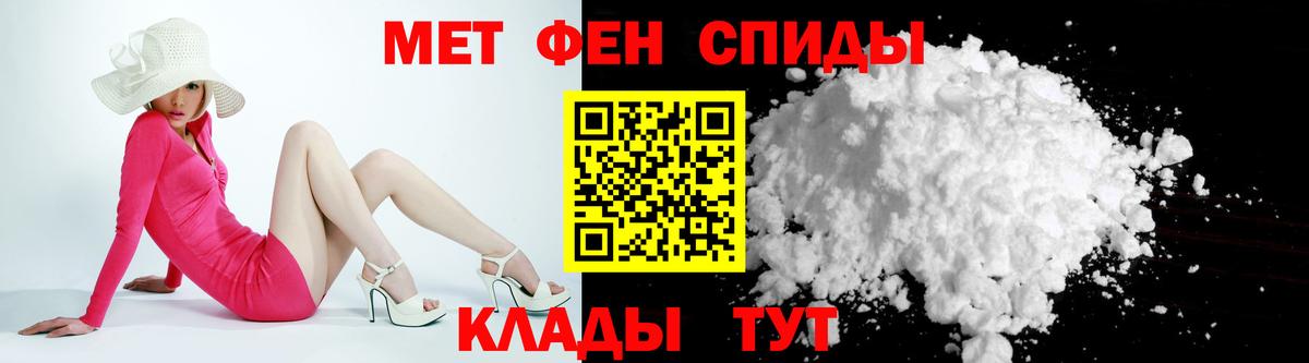 Алапаевск  darknet наркотические препараты  Амфетамин  АМФЕТАМИН  Вход с VPN  АМФЕТАМИН VHQ 