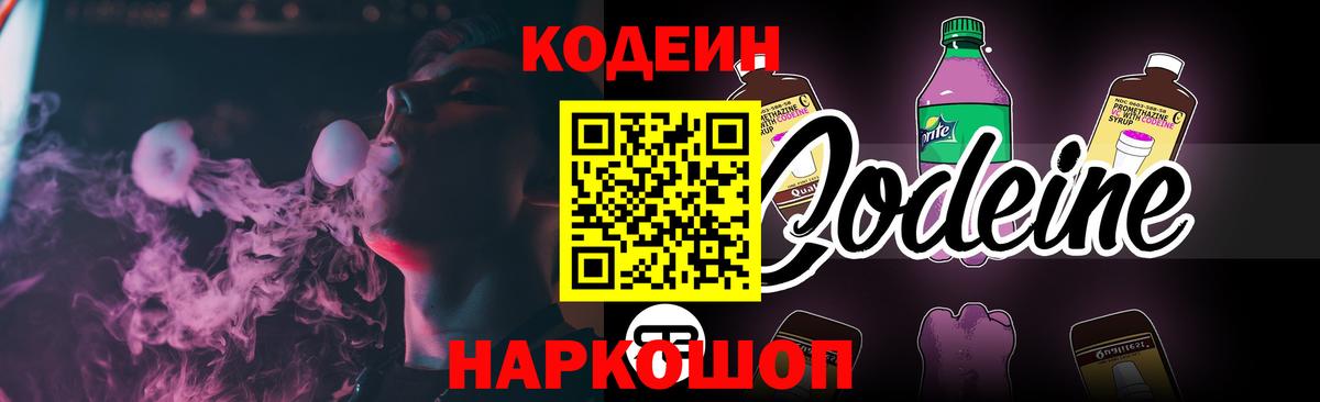 Алапаевск  Вход с VPN  Cocaine  МЕФ кристаллы  Марихуана 