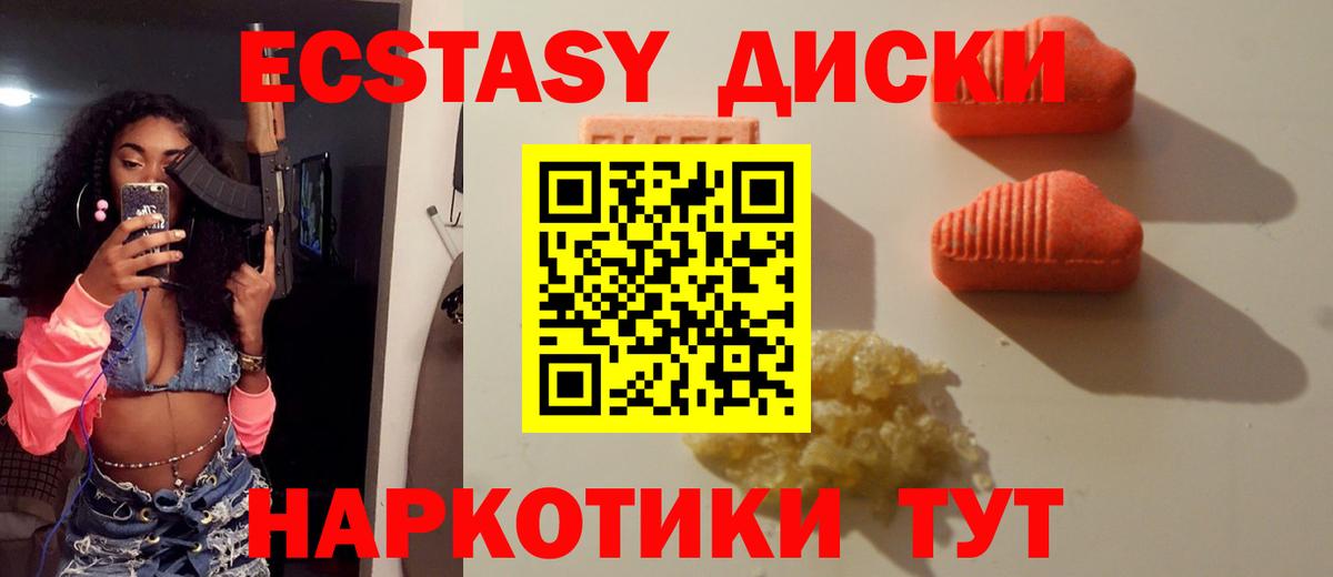 Меф Алапаевск