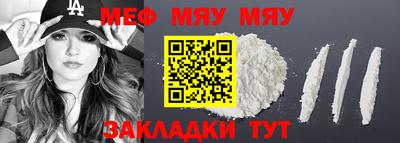 ALPHA PVP Можайск