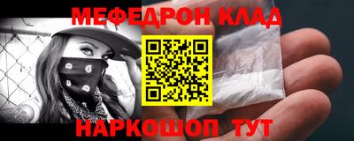 ALPHA PVP Можайск
