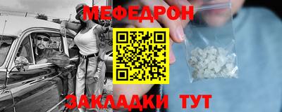 ALPHA PVP Можайск