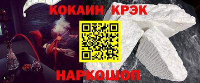 ALPHA PVP Можайск