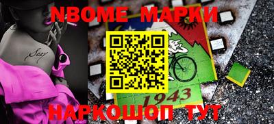 ALPHA PVP Можайск