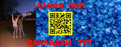 a pvp Можга