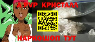 a pvp Можга