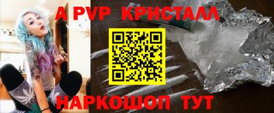 a pvp Можга