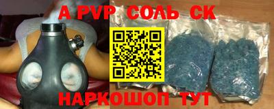 a pvp Можга