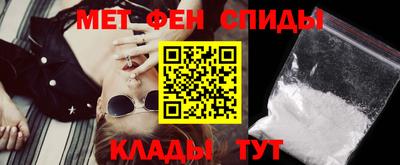 ALPHA PVP Можайск