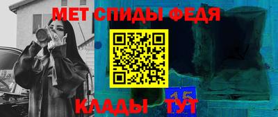 МДМА Моздок
