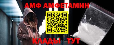 ALPHA PVP Можайск