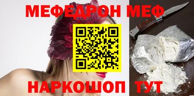 ALPHA PVP Можайск