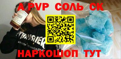 ALPHA PVP Можайск