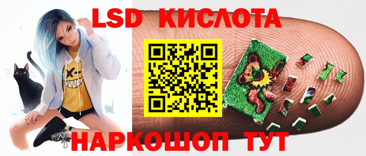 Алапаевск  LSD-25 экстази кислота  Лсд 25 экстази  Вход с VPN 