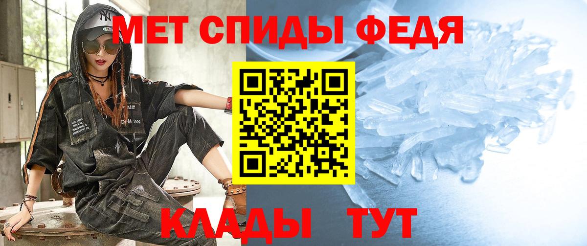 Алапаевск  Метамфетамин витя  МЕТАМФЕТАМИН  Вход с VPN 