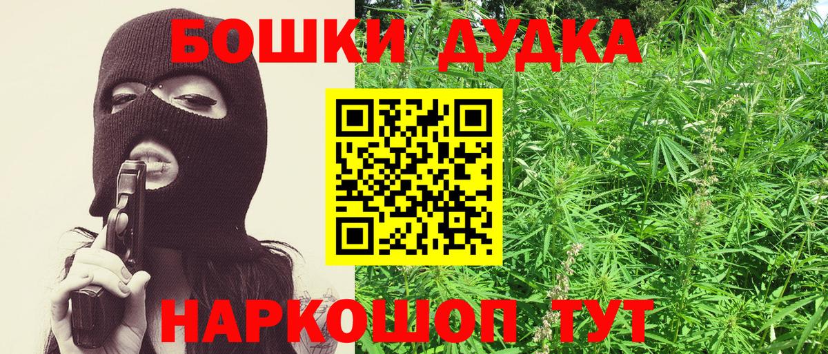 Конопля White Widow  Канабис OG Kush  Алапаевск  Канабис ГИДРОПОН  Каннабис Amnesia  Вход с VPN 